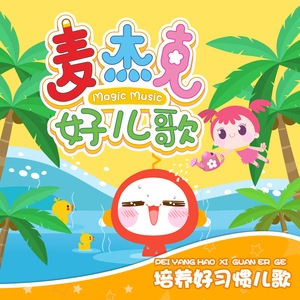 南阳路灯厂家用小鸭营销导航
