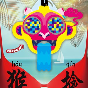 南阳路灯厂家用小鸭营销导航
