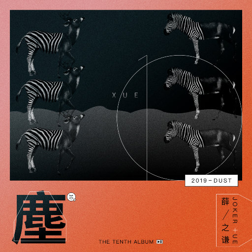 南阳路灯厂家用小鸭营销导航
